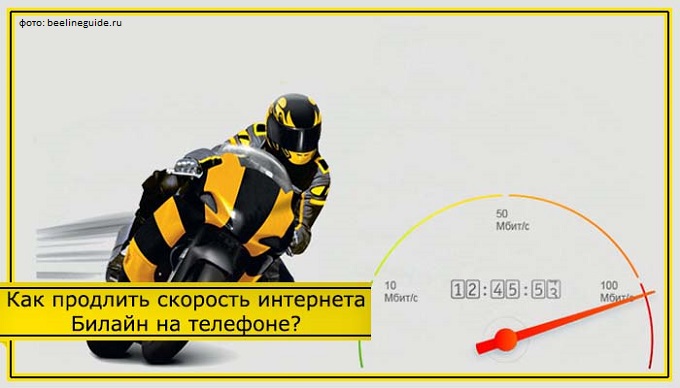 как протянуть интернет по прямой