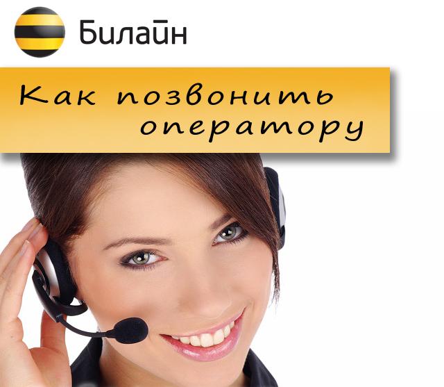 Как отправить нищего с авиалайнера?